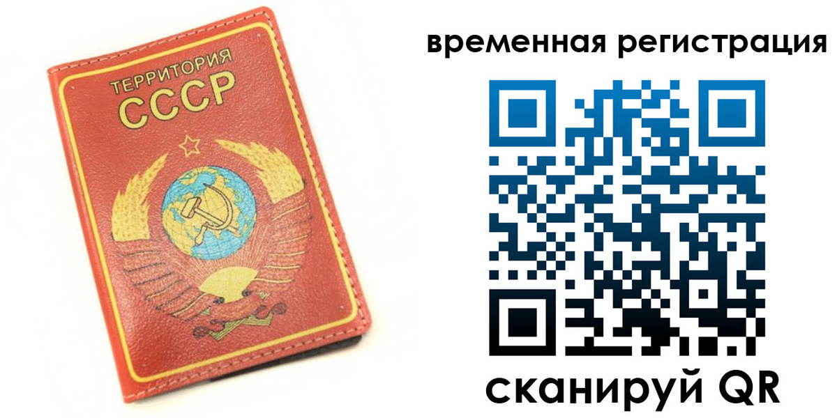 временная регистрация адрес в Медвежьегорске