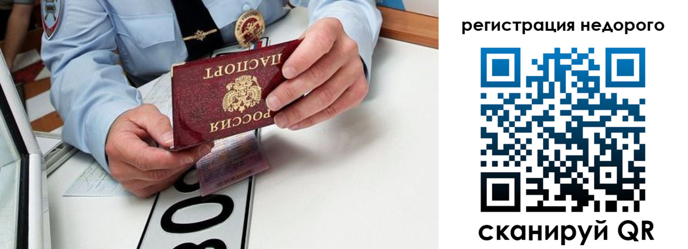 форма 3 в Медвежьегорске