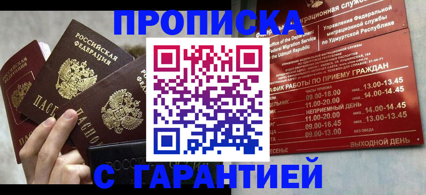 регистрация для дет. сада в Медвежьегорске