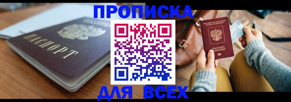 регистрация для школы в Медвежьегорске
