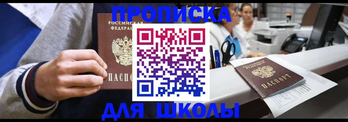 временная регистрация госуслуги в Медвежьегорске